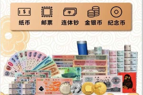 西岗区回收金银币