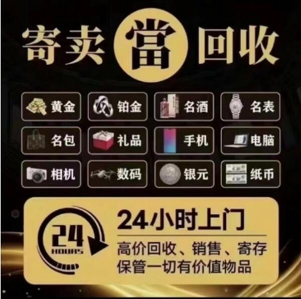 西岗区抵押汽车